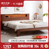 源氏木语全实木床北欧风小户型卧室家具橡木床现代简约主卧1.5m1.8m双人床 胡桃色高铺夜光床直靠【橡木】 1500mm*1900mm  框架结构