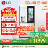 LG508L十字四门制冰冰箱纯平嵌入全景透视窗门中门全自动制冰冰箱F544MMB95D