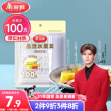 美丽雅水果叉100支 一次性叉子食品级 儿童甜品蛋糕果盘小签子