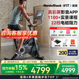 爱康（ICON）动感单车 家庭用健身车电磁控室内自行车骑行台运动静音健身器材 【Carbon PRO 10 高端彩屏版】支持流媒体同步播放