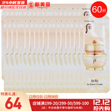 后（The history of Whoo）后天气丹套装花献华泫水乳霜精华眼霜套盒皇后套装女礼盒护肤品 秘贴面霜60片多效修复