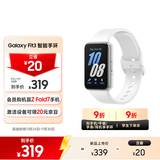 三星 Samsung Fit3 智能手环/运动手环1.6英寸AMOLED大屏 星系银 男女手环