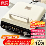 利仁（Liven）电饼铛家庭用加深盘三档火力调节保温电饼档双面加热烙饼锅三明治早餐机电煎饼锅 LR-J2838