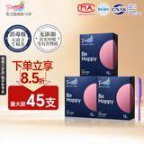 Tmaxx内置导管式卫生棉条棉棒卫生巾款姨妈 量多45支