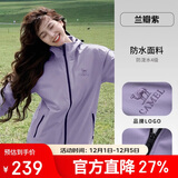 骆驼女装软壳衣女防风防水外套加绒保暖锁温抗静电连帽夹克男