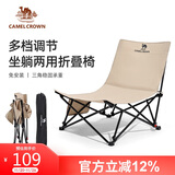 骆驼（CAMEL）户外折叠躺椅午休床露营椅野营椅子沙发午睡床174CJ42621 卡其色 