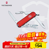 维氏瑞士军刀逍遥派10项多功能刀水果刀折叠刀红色0.6363-012.6