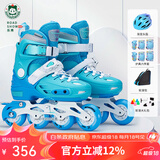 乐秀（ROADSHOW）轮滑鞋儿童溜冰滑冰鞋可调男女童专业轮滑鞋6-12岁初学RX1S滑轮鞋 【锁轮款】蓝色R8套装送礼包 M 中码(32-35适合4-7岁)