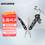 京选（JERXUN）不锈钢车载应急逃生求生锤多功能羊角锤户外安全锤铁丝钳快递小刀