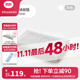 良良（liangliang）婴儿夏凉盖毯儿童冰丝盖毯幼儿园空调被子新生儿午睡毯自然抑菌毯 冰丝毯·听雨灰（125*115cm）