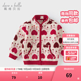 戴维贝拉（DAVE＆BELLA）春秋儿童外套男童秋装女童宝宝衣服童装男孩婴儿摇粒绒棒球服服装 心语宝贝【DB396-BB】 90 cm（建议身高80-90cm）