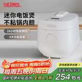 膳魔师（THERMOS） 电饭煲迷你小容量单身电饭锅家用多功能小型电饭锅智能预约煮饭锅 EHA-4111E-C（白色） 1.2L