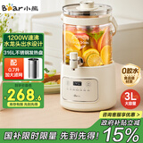 小熊（Bear）养生壶 养生桶花茶桶 水龙头烧水壶煮茶器煮茶壶 玻璃花茶壶恒温电热水壶 3L大容量ZDH-F30F1