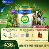 美素佳儿（Friso）皇家莼悦较大婴儿配方奶粉 2段（6-12个月）800克 