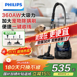 飞利浦（PHILIPS）卧式吸尘器家用清洁机强劲大功率大吸力吸尘吸灰吸螨虫除螨宠物家庭适用FC9573