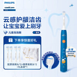 飞利浦儿童声波震动牙刷 男孩/女孩 礼物 适用4-6-12岁 2种模式自带2支刷头温和清洁 儿童节礼物-蓝色+2支刷头+礼品袋