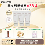 悦诗风吟（Innisfree）火山泡沫洗面奶150g*3男士控油女士清爽清洁水杨酸泡沫