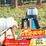 虎牌（TIGER）不锈钢保温保冷杯户外运动大容量旅行壶MHJ-A15C-XS 不锈钢1.49L