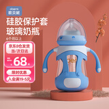 欧贝妮吸管奶瓶 宽口径玻璃奶瓶  婴儿奶瓶手柄6个月1-3岁以上