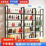 雅仕邦 货架展示架化妆品展示柜商品陈列柜超市烟酒货柜家用钢木置物架 白色 5层100长*30深*220高