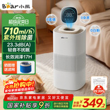 小熊（Bear）【紫外线除菌】无雾加湿器 母婴专用卧室空气净化空调加湿器 家用落地式大容量冷蒸发JSQ-H60L2