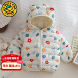 G.DUCKKIDS小黄鸭秋冬儿童轻薄羽绒棉服小童装婴幼儿棉衣男女童宝宝棉袄外套 米色小花 90 cm （建议身高70-80厘米）