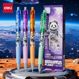 得力（deli）星际胖达速干顺滑ST头按动中性笔 双球珠高颜值学生中性笔刷题笔 0.5mmST头黑色4支SA702