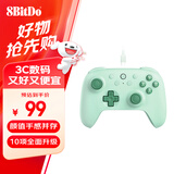 八位堂（8BitDo）猎2青春版游戏手柄有线双霍尔PC电脑Steam安卓平台原神 地平线5 黑神话悟空