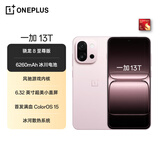 一加 13T 12GB+256GB 怦然粉 oppo 性能超强小直屏 骁龙 8 至尊版 冰川电池 AI 5G游戏拍照智能手机 