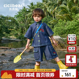 齐齐熊男童牛仔衬衫套装夏季儿童2024新款夏装两件套男宝宝工装夏天