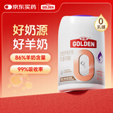 谷登猫咪羊奶粉 0乳糖小猫幼猫成猫孕猫老年猫全阶段营养宠物专用200g