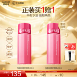 欧珀莱（AUPRES）生日礼物补水保湿淡化细纹修护水油平衡   均衡系列 淡纹修护柔润乳 130ml