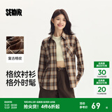 森马（Semir）长袖衬衫女中长款慵懒宽松落肩休闲秋季chic复古格纹衬衣潮流 白咖色调00415 M