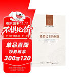 人文与社会译丛：希腊民主的问题