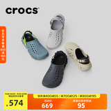 CROCS卡骆驰檀健次同款波波洞洞鞋男户外沙滩鞋包头鞋|207937 大气灰-1FT 尺码偏大，选小一码 41 /42(260mm)