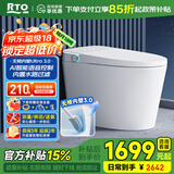 瑞尔陶（RTO）智能马桶无棱内壁家用全自动即热一体机泡沫盾轻音冲水无水压限制 CES780F语音泡沫+香薰+无水压 下单备注250/300/350/400坑距