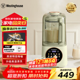 西屋（Westinghouse）柔音破壁机家用豆浆机1.5L加热全自动搅拌机降噪辅食机 WPB15J8抹茶绿（单杯款）