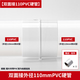 康乔兰科卫生间止逆阀110pvc管道止回阀暖风排风扇专用厕所浴霸烟道单向阀 双面接110PVC