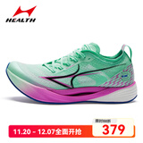 海尔斯KM3全掌碳板跑鞋学生中高考体育跳远田径训练专用竞速跑鞋 逐梦水青 KM3 39