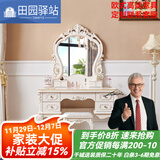 田园驿站欧式梳妆台卧室小户型实木梳妆台妆台一体卧室化妆桌高级感梳妆台 110CM桌B款+皇冠镜+首饰盒+方凳 象牙白描金
