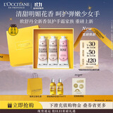 欧舒丹护手霜礼盒全新香氛3支装滋润保湿留香手膜伴手礼物(香型随机)