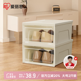 爱丽思透明鞋盒收纳盒大号可叠加鞋架防尘鞋柜环保塑料翻盖储物盒爱丽丝