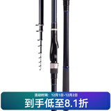 达亿瓦（DAIWA）23新款LBT C 矶 CS Q 手海两用竿远投滑漂矶竿斜导环矶钓竿