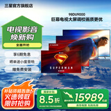 三星（SAMSUNG）新品DU8000系列55/65/75/85/98英寸 98DU9000 平板液晶电视 超薄4K全面屏 AI智能补帧 无开机广告 98英寸 DU9000