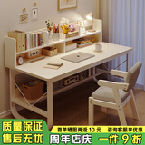 悦美妙电脑桌台式学生简易书桌书柜书架一体写字桌子家用办公学习桌 【桌椅组合】暖白色120*60cm