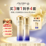 资生堂【买三赠一】悦薇二代清爽水乳套装250ml护肤品礼物双11