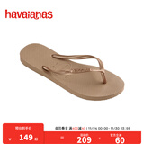 havaianas明星同款Slim细带夹脚女人字拖平底海边沙滩夏情侣拖鞋 3581-浅卡其色 37-38 巴西码