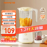 九阳榨汁料理机一机多用强劲动力 多功能易清洗家用1.2升搅拌机 打米糊果汁机婴儿辅食机L12-L125A
