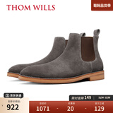 THOM WILLS切尔西男靴冬季软底英伦真皮反绒休闲短靴翻毛皮男靴高帮皮鞋男 深灰色E454-Y1 39 /6.5码