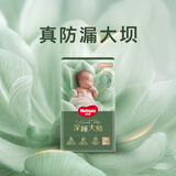 好奇（Huggies）小森林深睡大师系列纸尿裤试用装M4片透氧防漏尿不湿